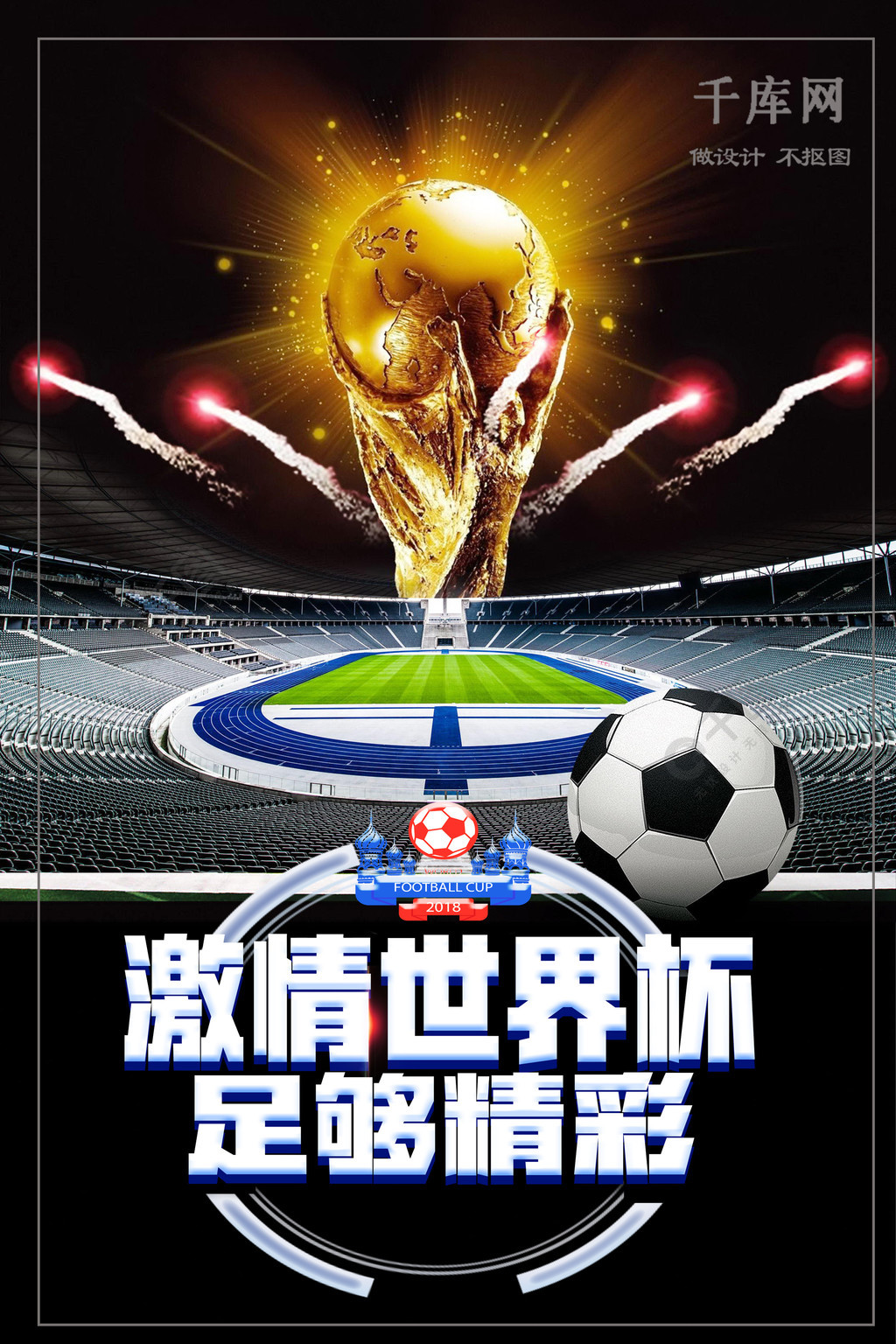 葵花籽脱蜡生产线